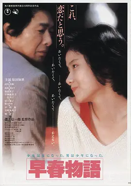 翡翠森林物语 法国 2015