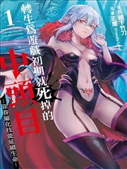 星界幻光 日本 2017