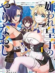 时之回廊·序章 剧场版 2023