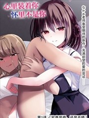 深渊回响 预告 2026